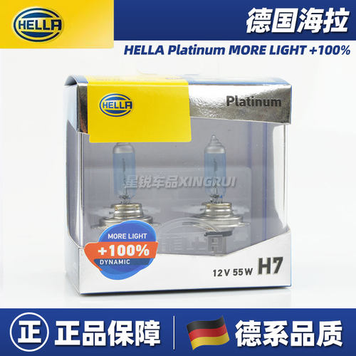 【原装正品】海拉4000K卤素灯
