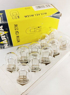 德国利华汽车刹车灯T20适用丰田本田马自达日产转向倒车灯泡W21W