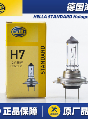 海拉适用雪佛兰科鲁兹科沃兹迈锐宝创酷爱唯欧科帕奇远近光前大灯