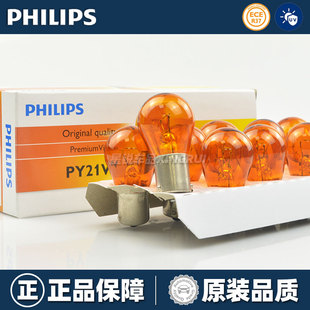飞利浦汽车转向灯泡PY21W斜角12V适用大众速腾迈腾朗逸途观12496