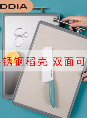 不锈钢切菜板家用案板德国304刀板大号双面粘板塑料厨房大砧板