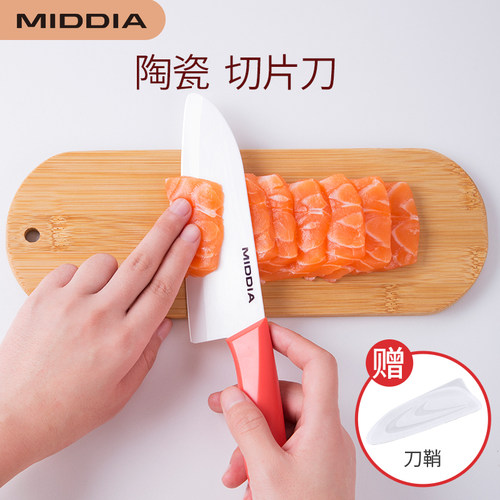 【切肉就像切豆腐】陶瓷刀菜刀