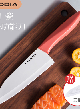 品牌陶瓷刀菜刀婴儿辅食宝宝专用锋利切片切肉水果刀具切菜刀正品