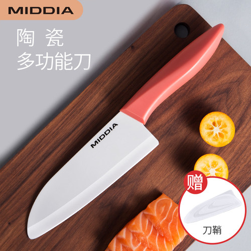 【切肉神器】陶瓷刀菜刀家用女士