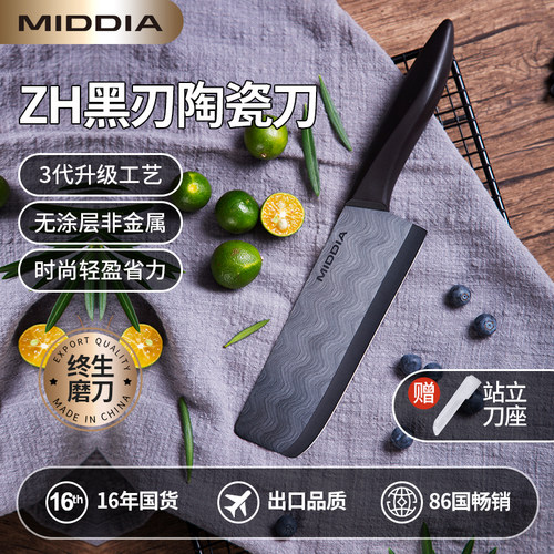 【切肉神器】陶瓷刀菜刀家用女士
