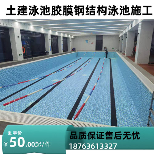 瓷砖游泳池防水胶膜，泳池施工翻新改色方案，泳池瓷砖脱落维修。