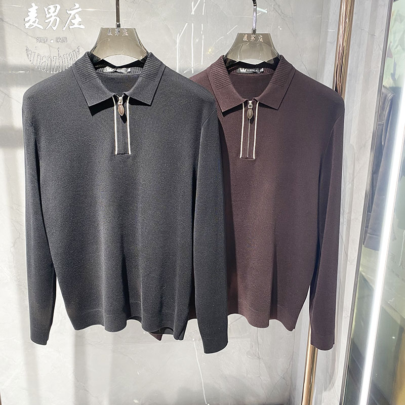 高端欧货男士半拉链羊毛衫修身