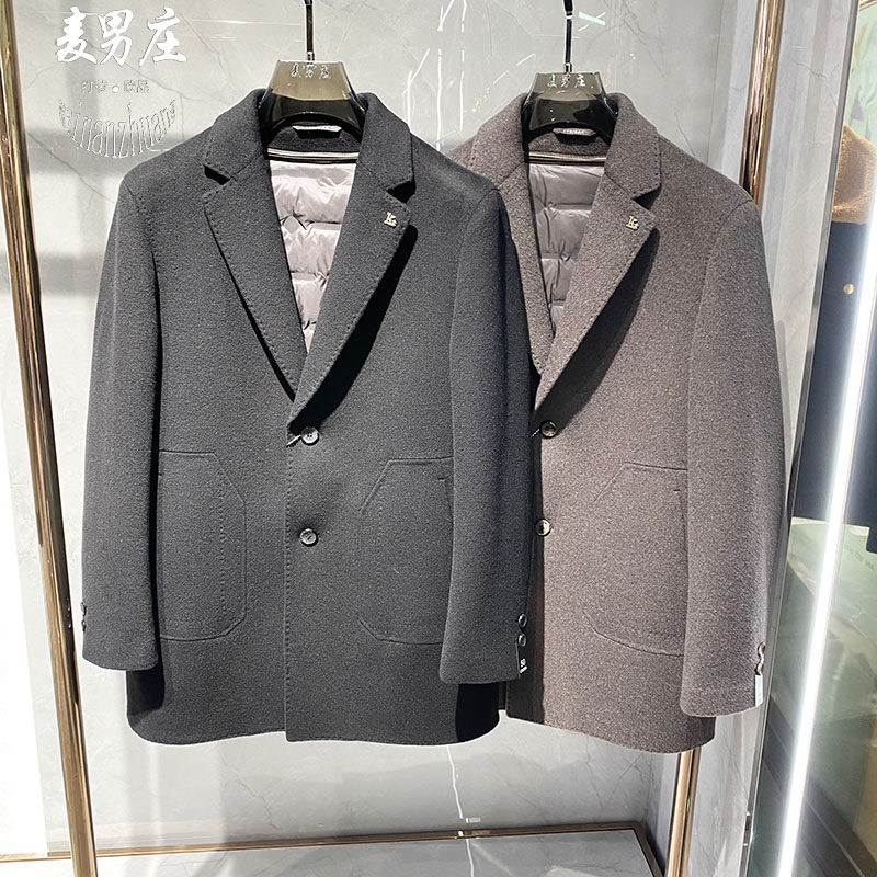 高端男士冬季羊毛西装大衣内胆