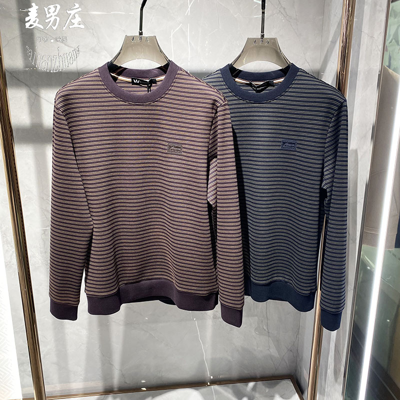 男士秋冬条纹圆领修身长袖卫衣