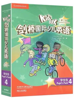 剑桥国际少儿英语4第二版