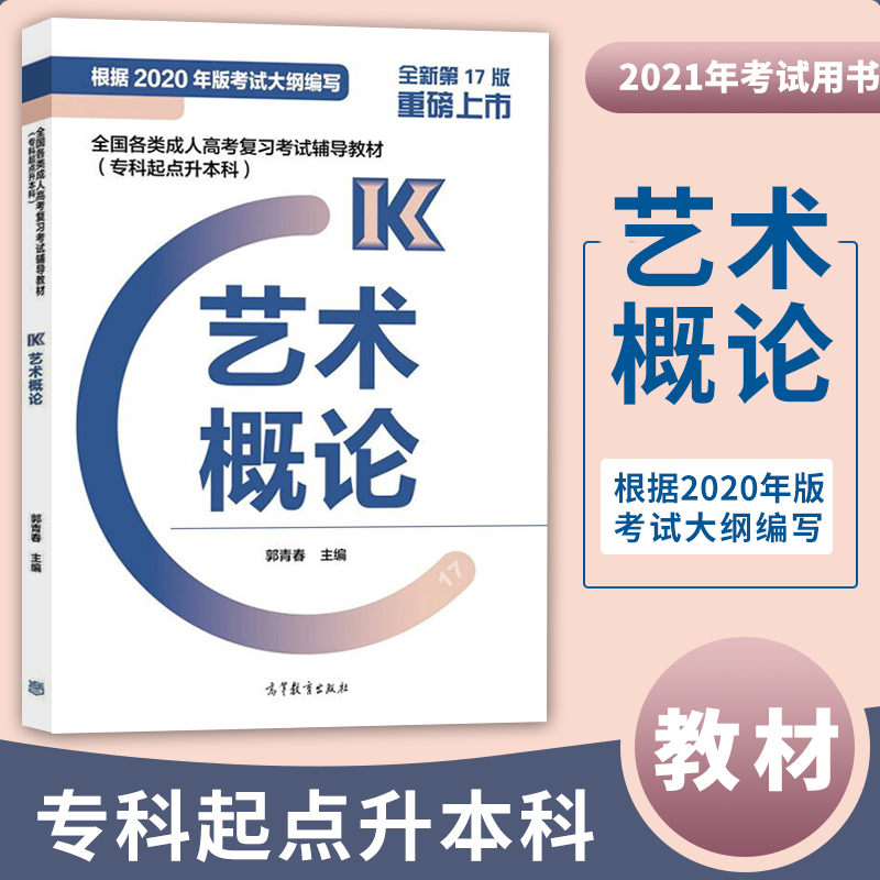 2022湖北美术高考政策(2022湖北美术高考政策分数线)