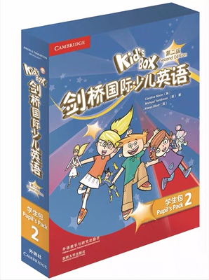 剑桥国际少儿英语2第二版