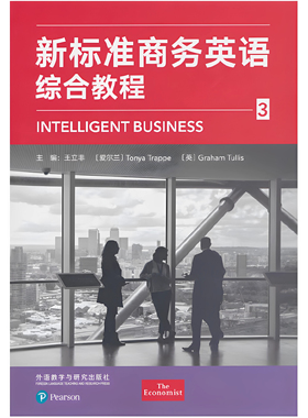 正版全新 2025版 新标准商务英语综合教程1234册 外研随身学版  王立非 东尼亚 拉佩 9787521361261外语教学与研究出版社 自选