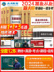 未来教育2024年基金从业资格考试教材试卷全套证券投资基金基础知识私募股权法律法规职业道德题库基从历年真题试卷科目一二三2024