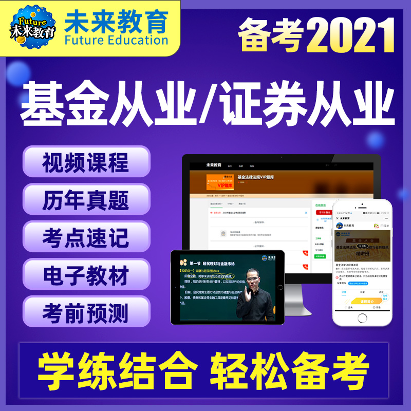 基金要必威官方网站- Betway必威- 必威APP下载闻