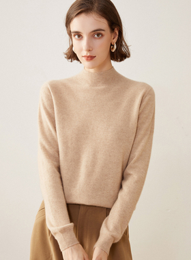 百分百山羊绒半高领打底衫基础款百搭款多色三码保暖轻薄