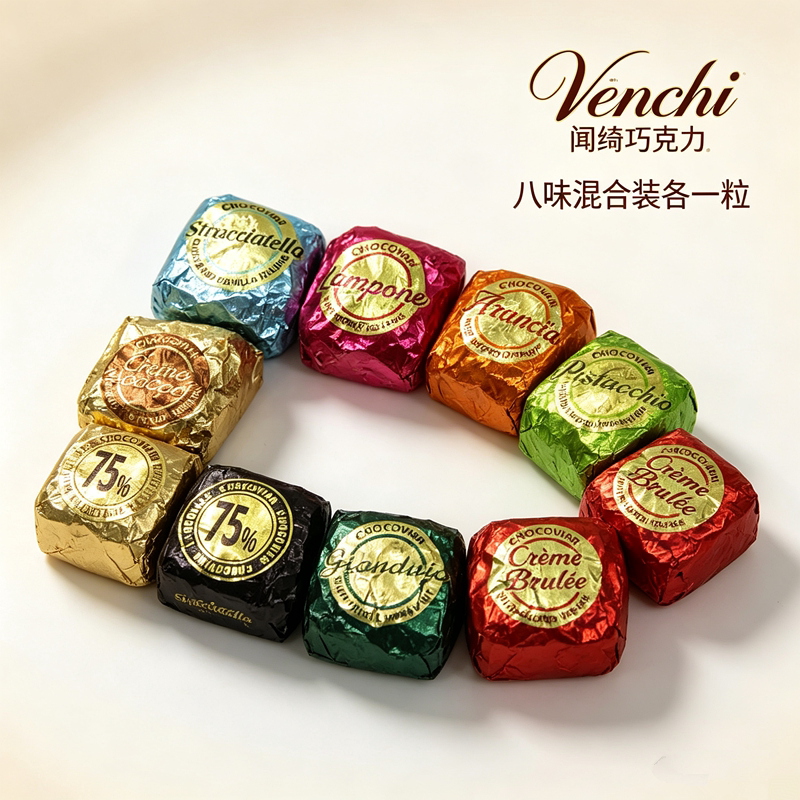 闻绮venchi夹心鱼子酱巧克力图片