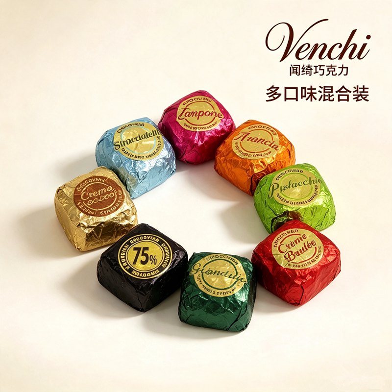 闻绮venchi夹心鱼子酱巧克力