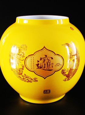 黄色陶瓷花瓶招财罐花盆客厅摆件