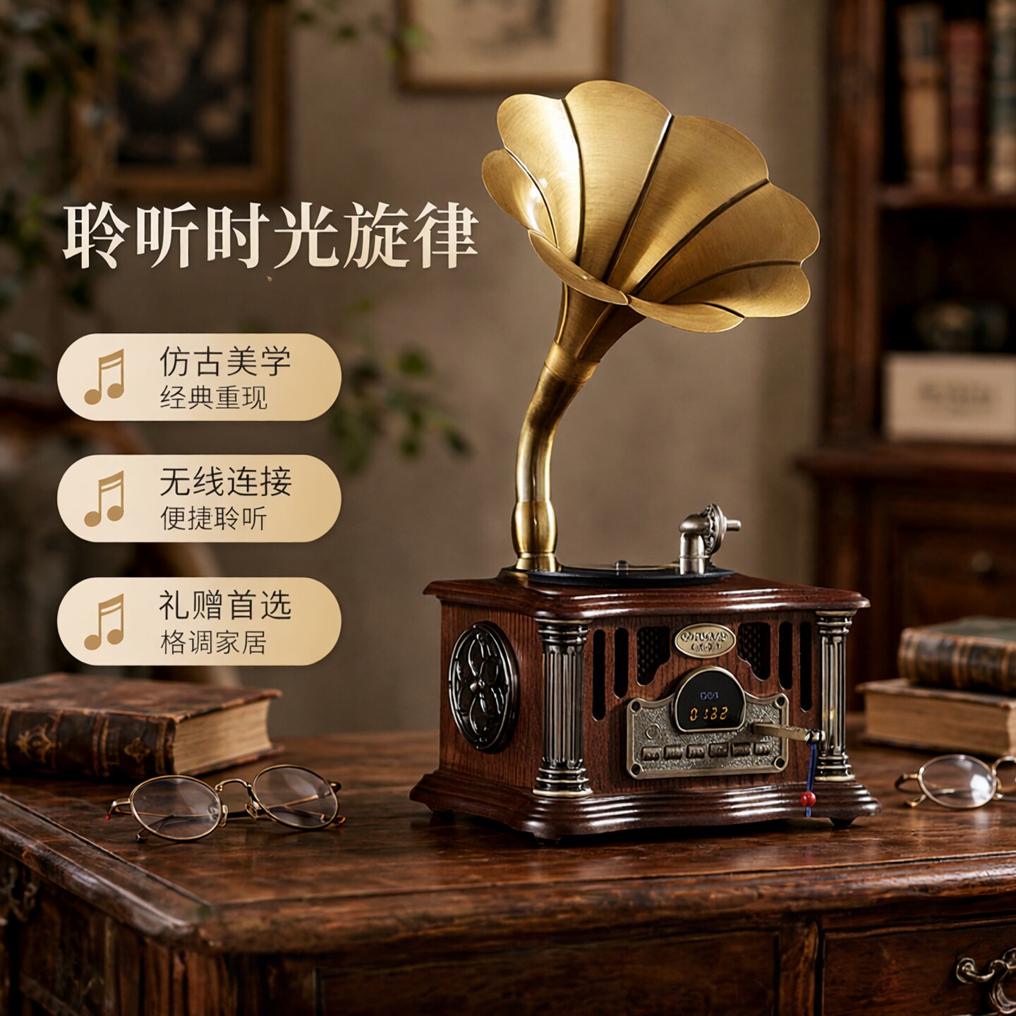 欧蒂诺仿古黑胶留声机装饰迷你充电蓝牙音响复古生日礼品家居摆件
