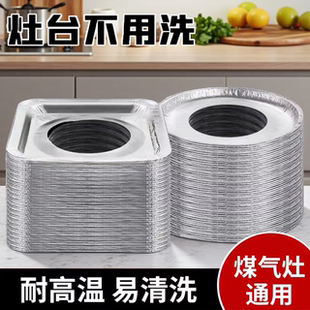 加厚煤气灶防油垫贴纸燃气灶保护贴纸圆形灶台保护罩盖防污挡油板