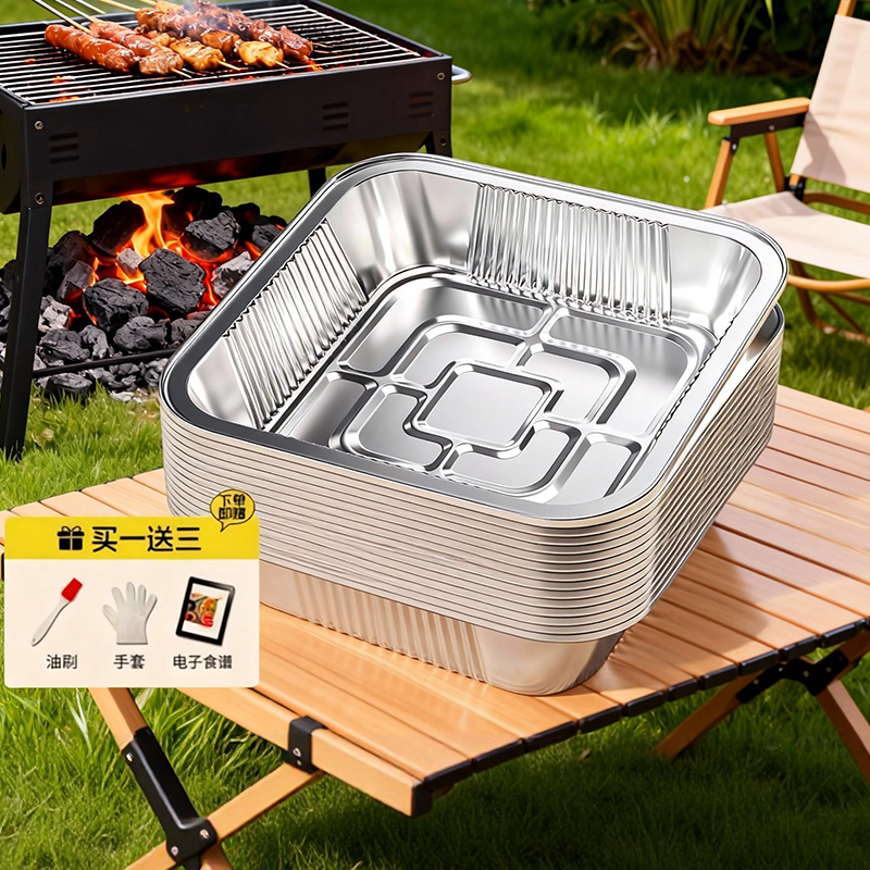 空气炸锅锡纸碗家用方形锡纸盘烤箱专用锡纸烘焙烧烤食品级锡纸盒