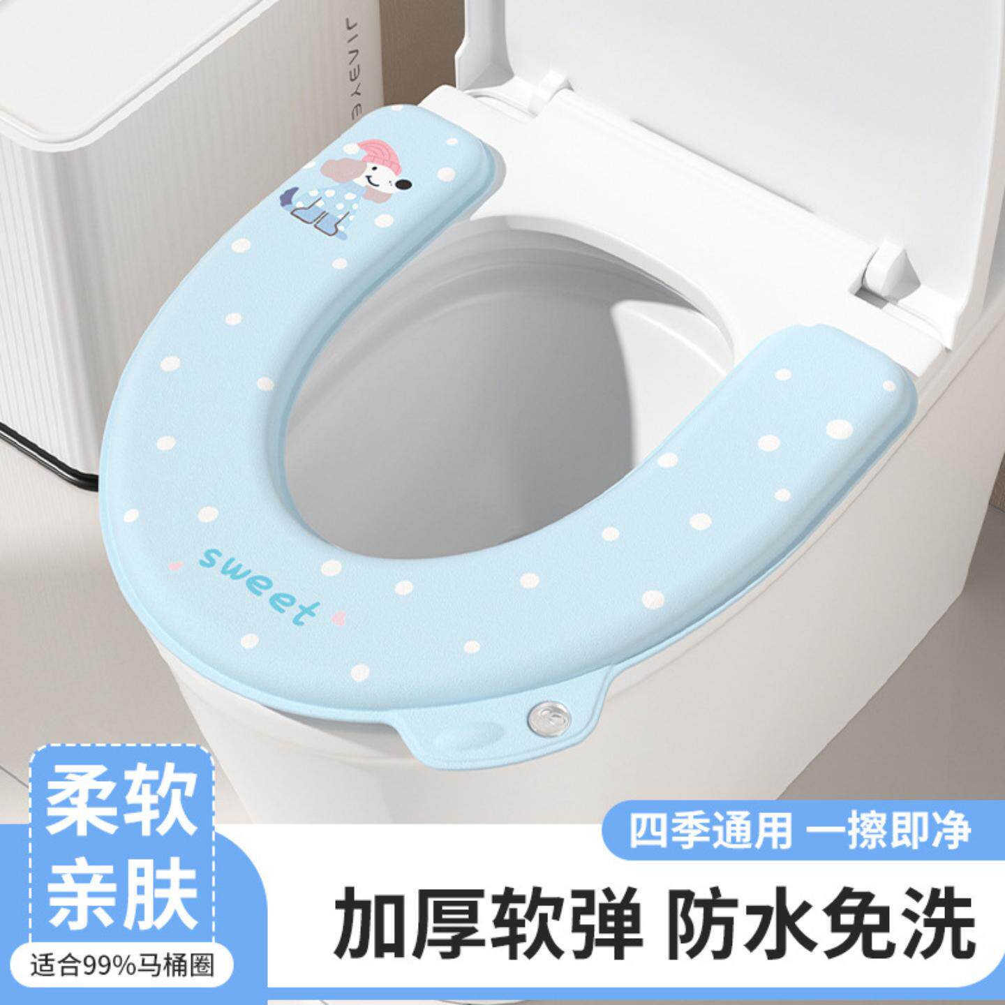 EVA智能马桶坐垫带感应UV型医用四季通用2026新款冬防水免洗