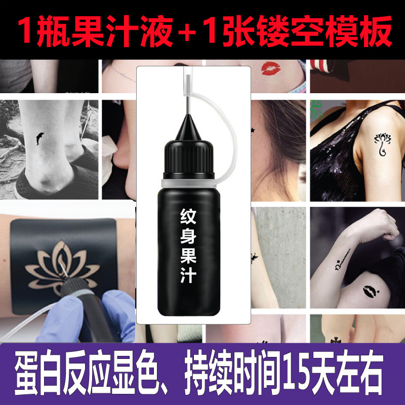纹身贴草本英文字母女性感锁骨男防水持久仿真手臂半永久果汁辣妹