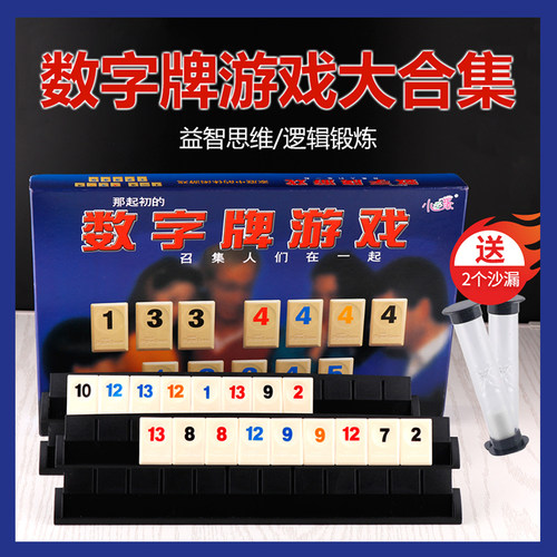 正版标准以色列麻将密拉数字成人