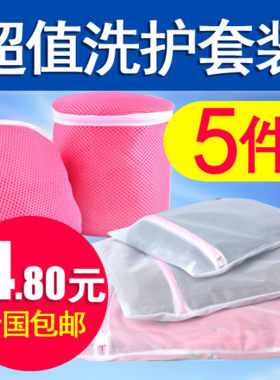 粗细加厚内衣文胸袋