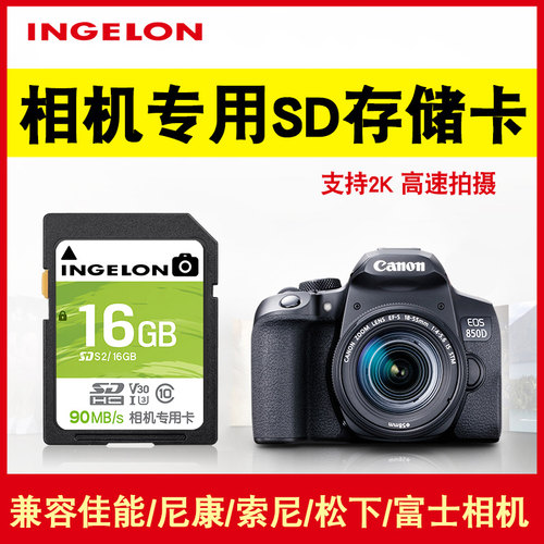 支持4k高清录像 高速连拍