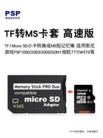 Sony, Tom Ford, совместимый картхолдер, жилет, игровая приставка, цифровая камера, карта памяти, хранилище, канавка, 7v