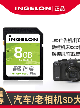 小容量ccd老照相机打印机sd存储fat32格式车载大卡听歌音箱内存卡