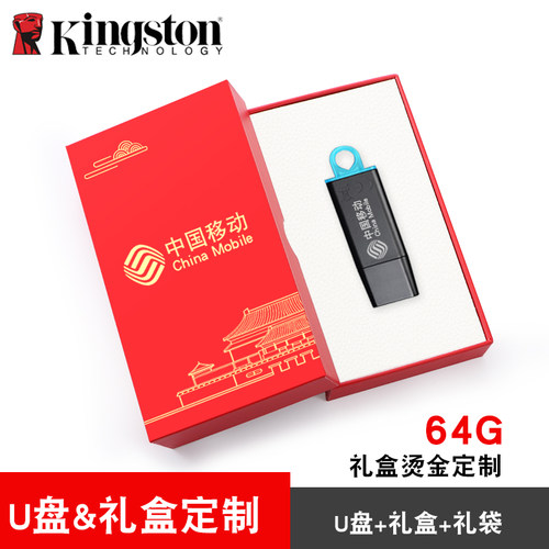 【官方正品】【支持开发票】【支持验证】