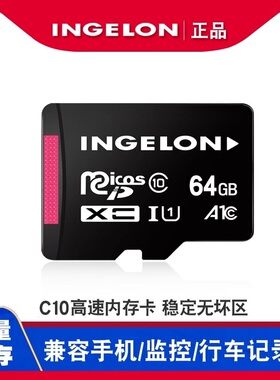 行车记录仪哨兵模式tf内存卡高速fat32格式 停车监控摄像头存储卡