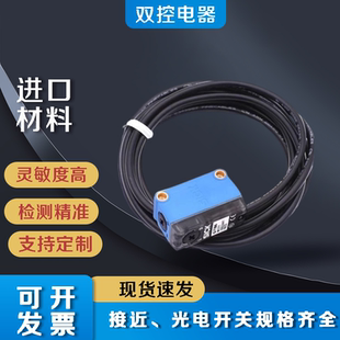 N1111 西克SICK光电开关GTE6 漫反射感应传感器 GL6 GTB6 N1211