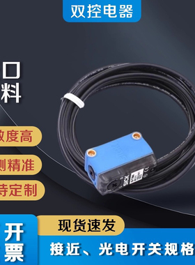 西克光电开关GTB10-N1211 P1221 P4221 N4212 N7211 P7211 P1221