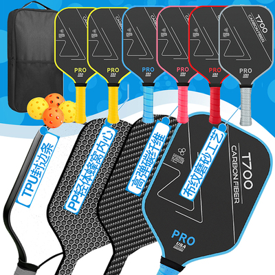 高端pickleball碳纤维pi克球套装