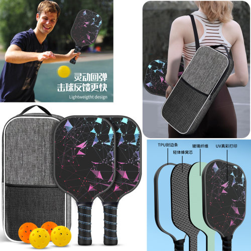 玻璃纤维全套装拍板pickleball