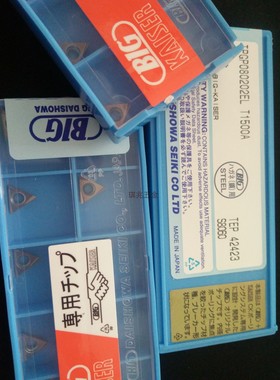 日本BIG大昭和精镗刀片TPGP0802TCGT1102TCMT111500A T2000Z H1