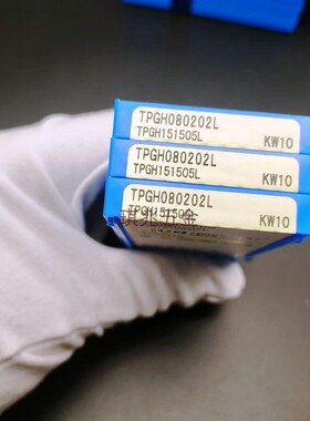 铝合金镗孔刀粒TPGH080202L KW10日本京瓷