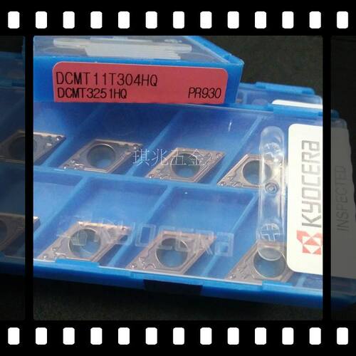 不锈钢刀片DCMT11京瓷进口刀粒