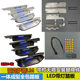 适用于新款 LM500铝合金踏板车门LED迎宾踏板门槛条 雷克萨斯LM350