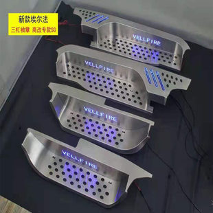 丰田埃尔法30系门槛条10系迎宾脚踏板20威尔法改装饰配件内饰专用