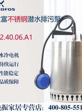 原装进口丹麦格兰富潜水泵水景用水泵不锈钢排污泵AP12.40.06.A1