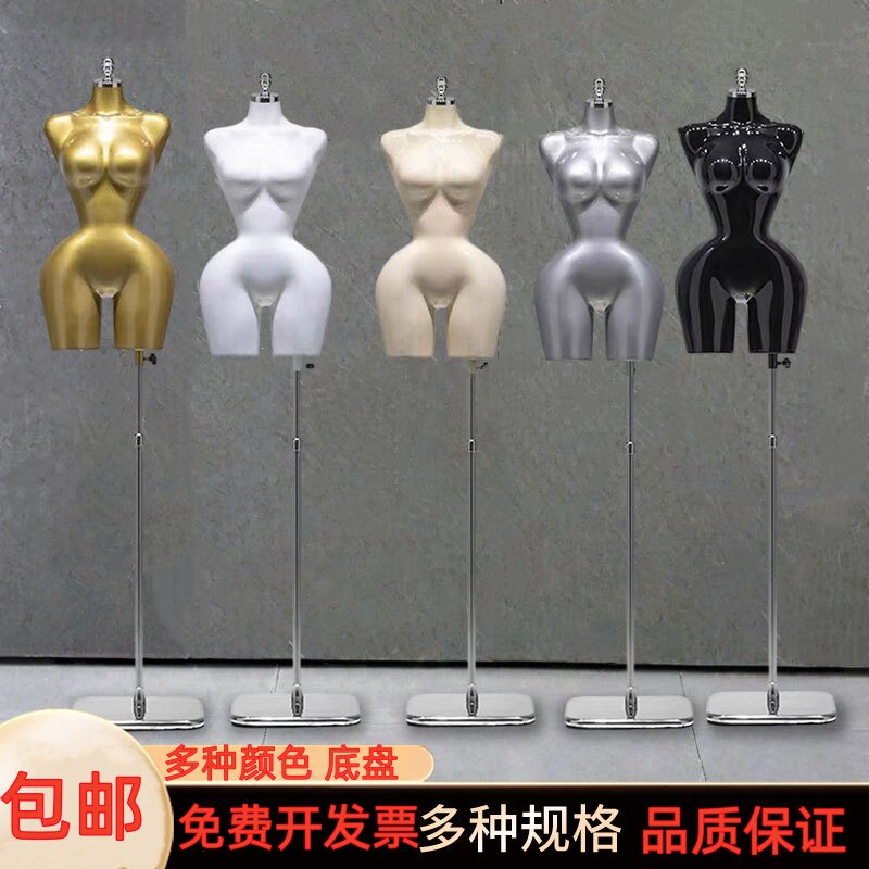 烤漆半身支架白色黑色