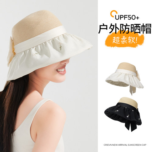 CRIEVN防晒帽户外遮阳