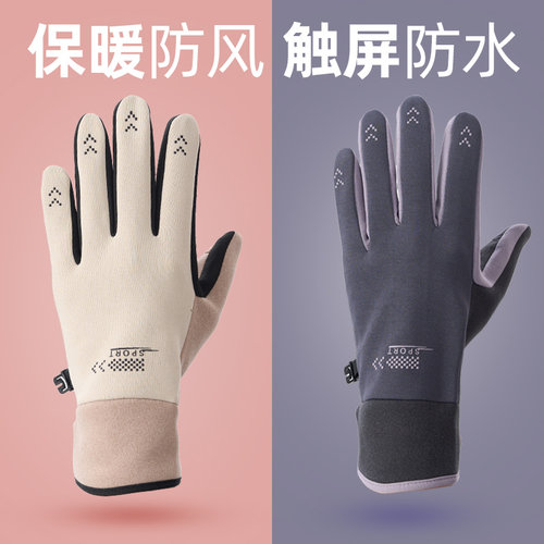 Crievn冬季可触屏自行车手套