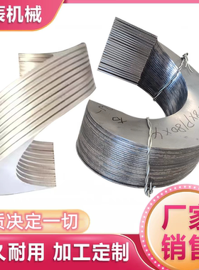 加工定制螺旋叶片304不锈钢输送机锰钢耐磨加厚单片螺旋轴绞龙