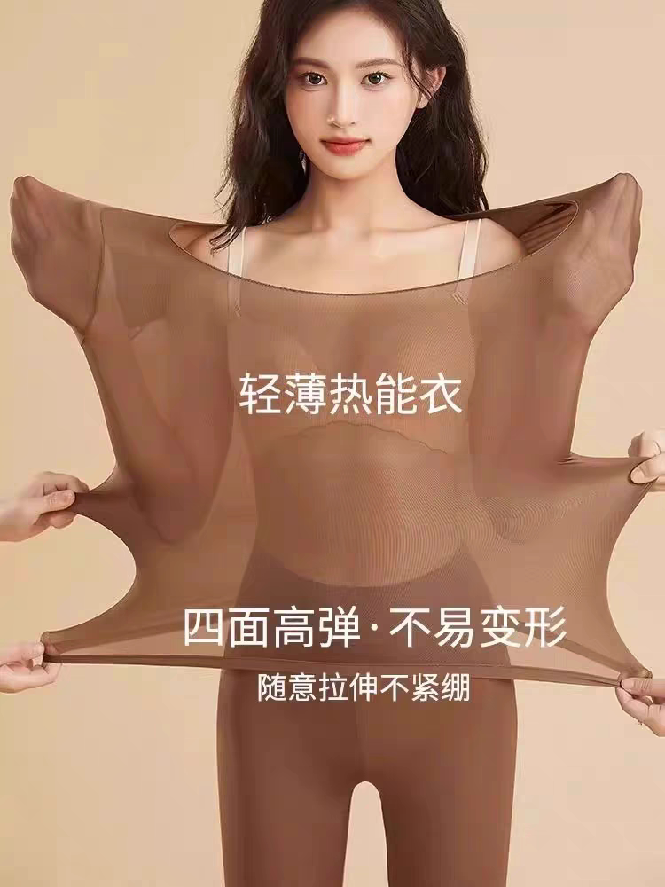 超薄自发热保暖内衣套装